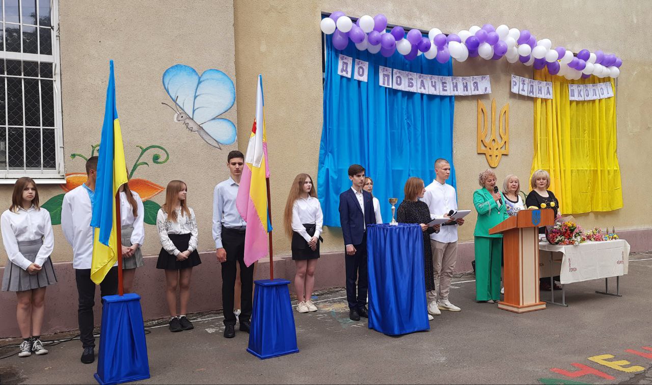 26 травня у школах Подільської громади завершився навчальний рік, про що сповістив традиційний останній дзвоник!